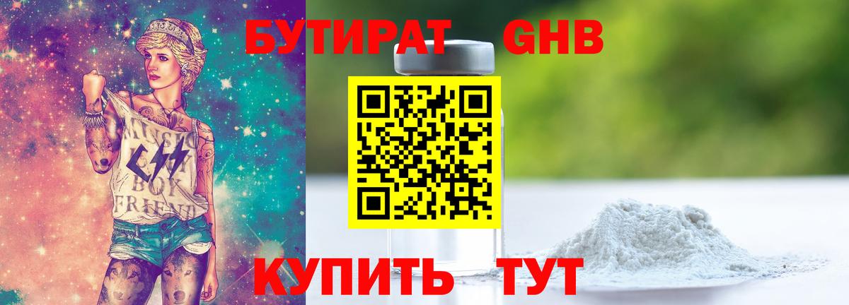 МЕФ кристаллы  МЕТАМФЕТАМИН  Канабис  COCAIN  ГАШ  Купить наркотики  Новокубанск  Alpha PVP СОЛЬ   Вход с VPN 