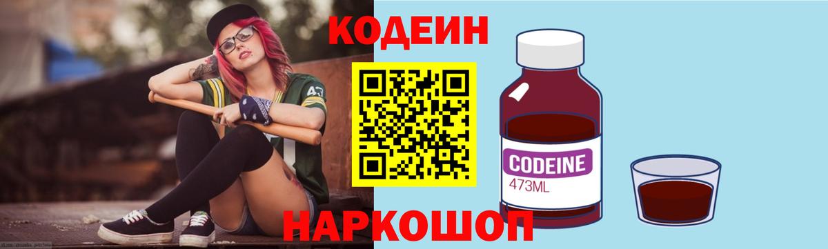 Амфетамин Новокубанск