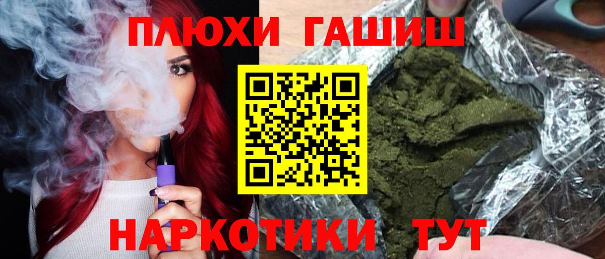 ГАШ Изолятор Новокубанск