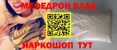прущая мука Тулун