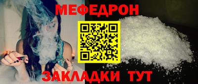прущая мука Тулун