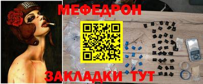 прущая мука Тулун