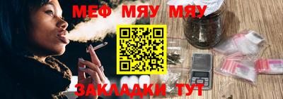 стафф Тула