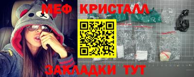 стафф Тула