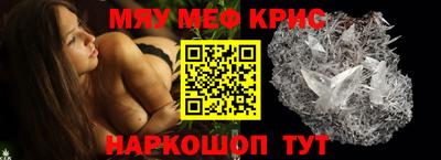 прущая мука Тулун