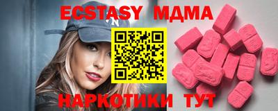 стафф Тула