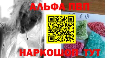 меф Уссурийск