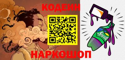 прущая мука Тулун