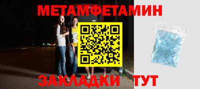 мефедрон VHQ Усть-Джегута