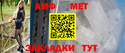 меф Уссурийск