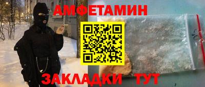 стафф Тула