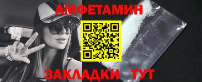 стафф Тула