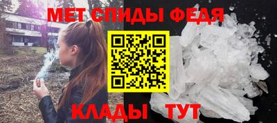 мефедрон VHQ Усть-Джегута