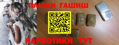прущая мука Тулун