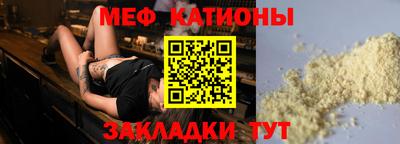 стафф Тула