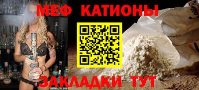 прущая мука Тулун