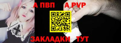 стафф Тула