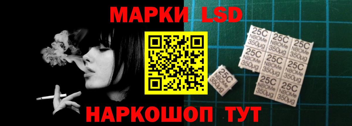 LSD-25 экстази кислота  блэк спрут маркетплейс  Вход с VPN  Новокубанск  LSD-25 экстази ecstasy 