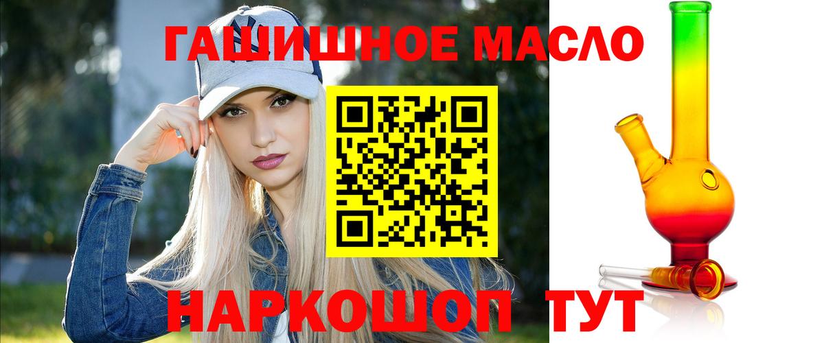 ТГК Wax Новокубанск