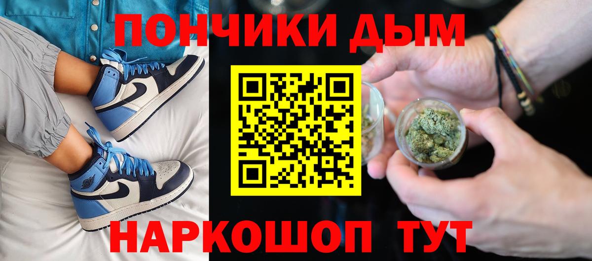 Бошки марихуана SATIVA & INDICA Новокубанск
