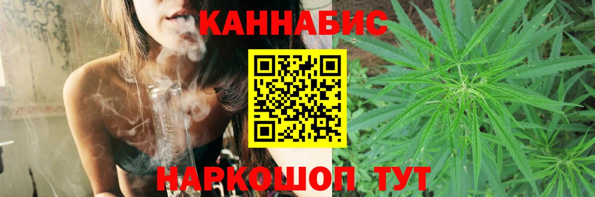 Марихуана семена  Марихуана Ganja  Новокубанск  Вход с VPN  МАРИХУАНА сатива 